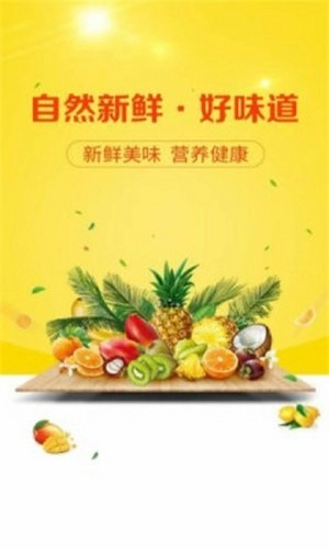 淘客君手机正版图1