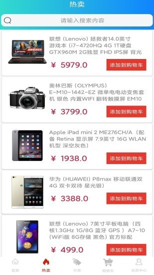 云上团无广告版图2