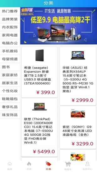 云上团无广告版图3