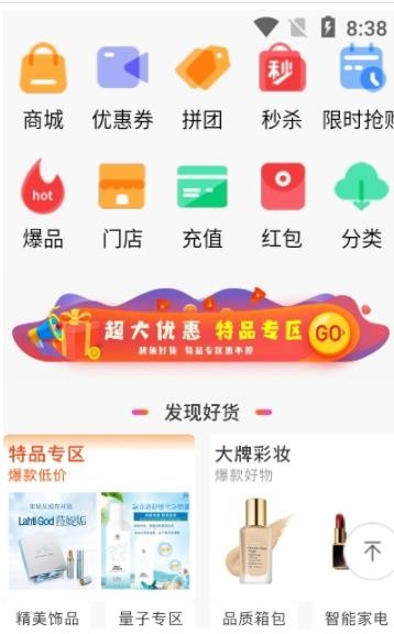 喨点播商最新版图1