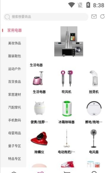 喨点播商最新版图3