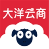 大洋云商最新免费版