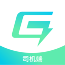 吉时换电原版