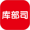 库部司通用版
