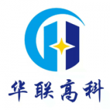 华联高科最新免费版