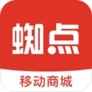 蜘点移动最新版