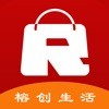 榕创生活官方正版