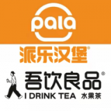 吾派供应链安卓直装版