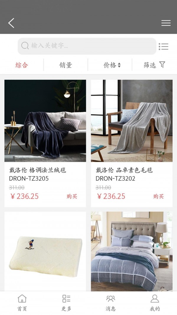 汇隆雅居正版图2