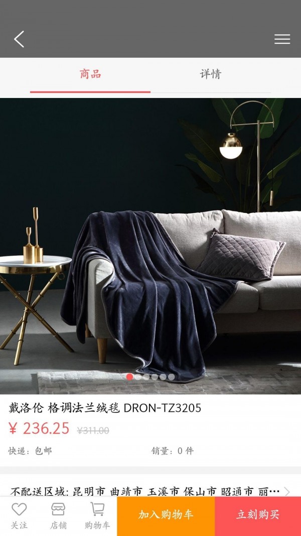 汇隆雅居正版图3