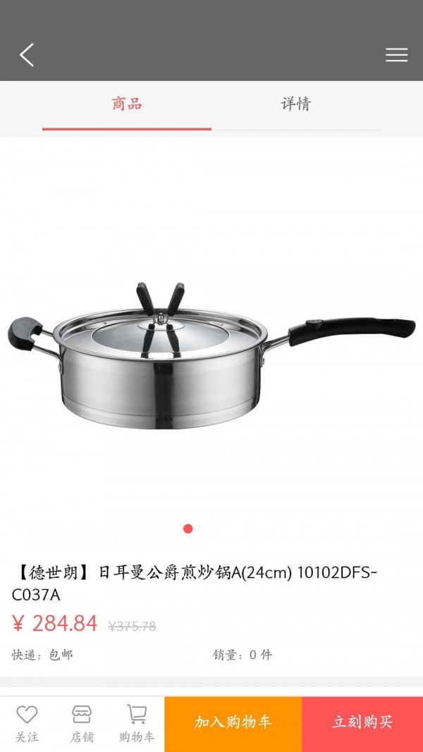 汇隆雅居正版图4