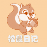 松鼠日记商城安卓版