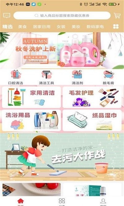 小猪胖胖原版图1