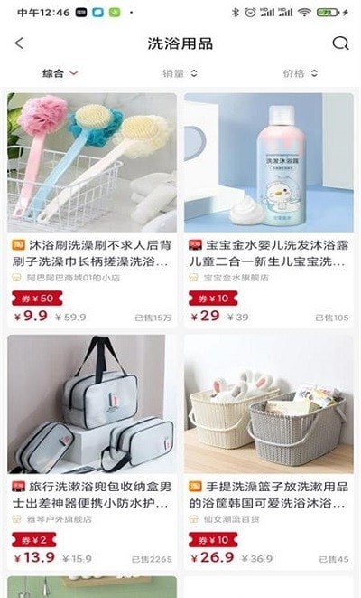小猪胖胖原版图3