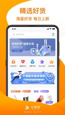 见康乘官方版图1