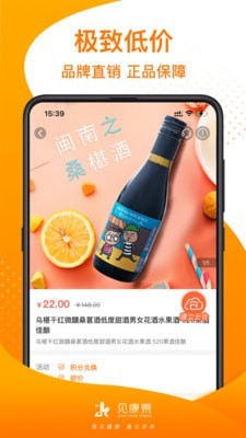 见康乘官方版图2
