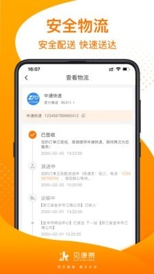 见康乘官方版图3