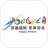 乐游冀正版