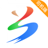 兰州出租司机端手机免费版