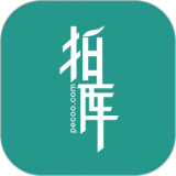 拍库手机免费版