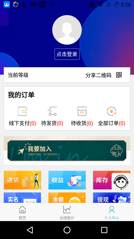 聚宝盆优购手机最新版图2