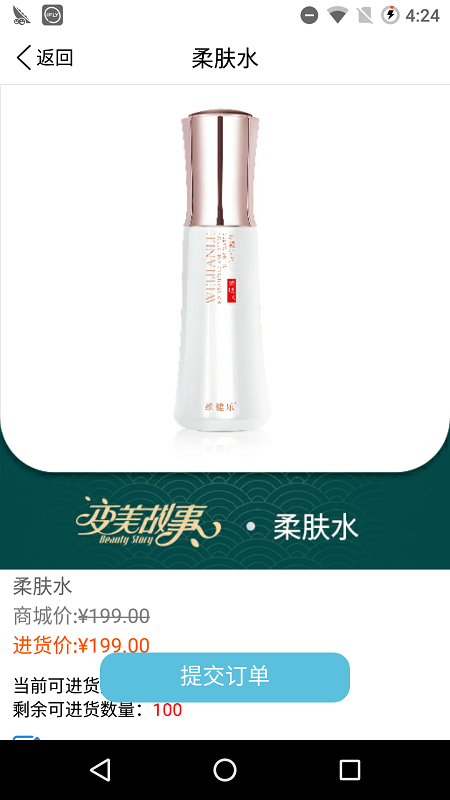 聚宝盆优购手机最新版图4