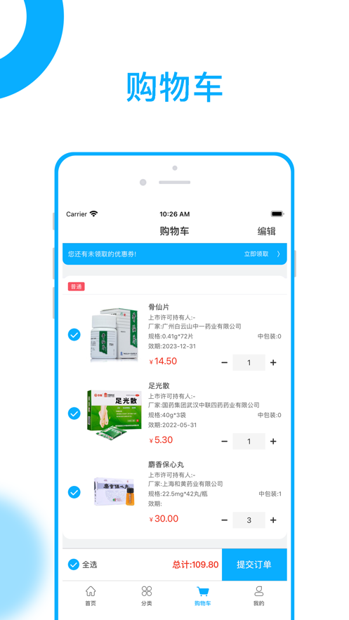 药金达直装版图1