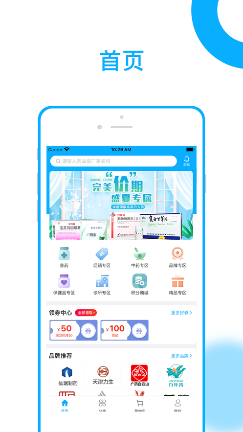 药金达直装版图2