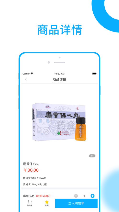 药金达直装版图3