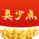真少点免费原版