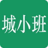 城小班安卓直装版
