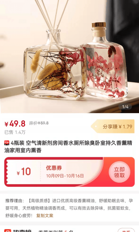 鱿鱼有券免费原版图1