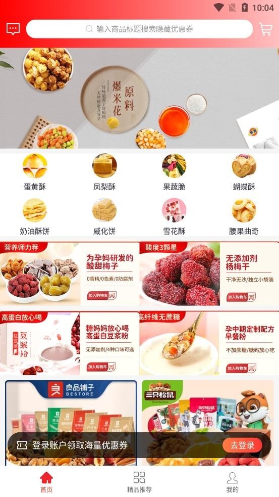 知行并进正版图1
