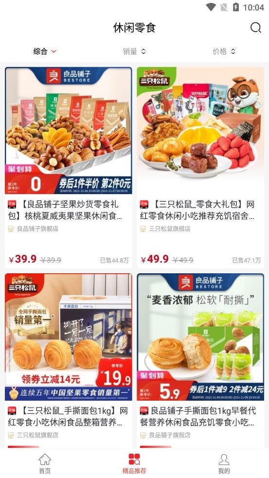 知行并进正版图2