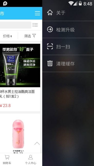 兰贵集市手机最新版图4