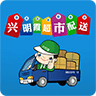 兴明霞直装版