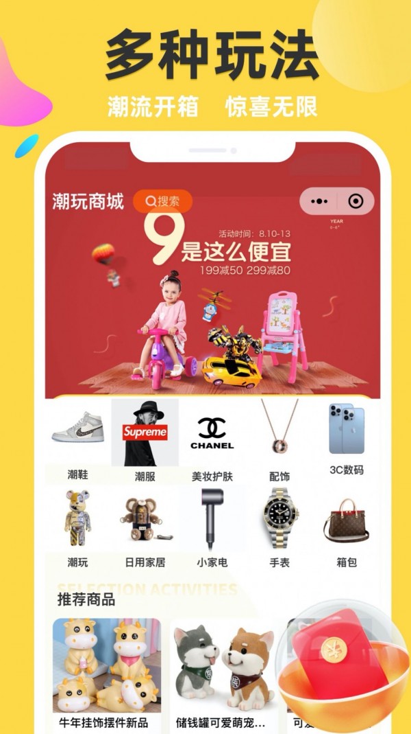 欧奇原版图1