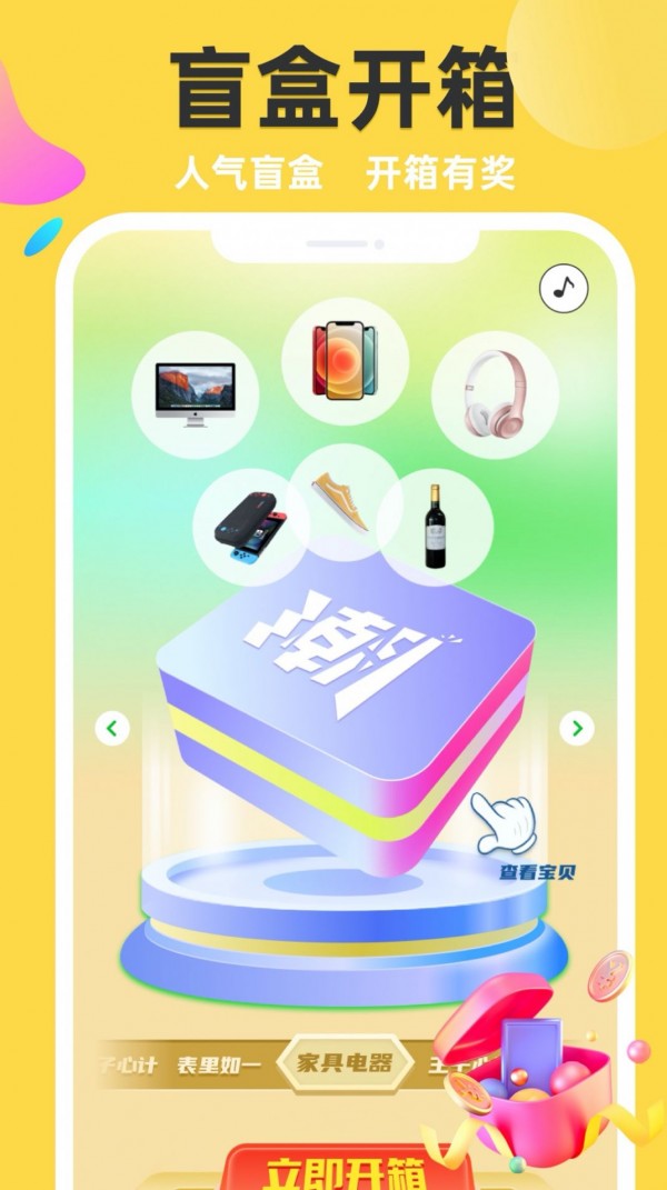 欧奇原版图2