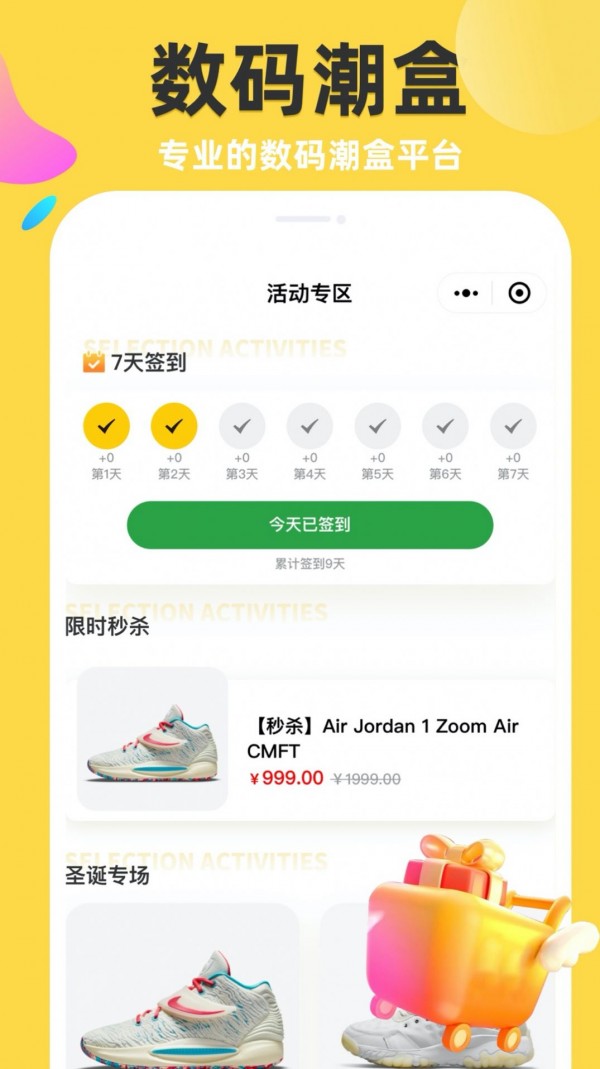 欧奇原版图3