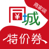 同城特价券商家端最新免费版