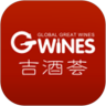 吉酒荟安卓版