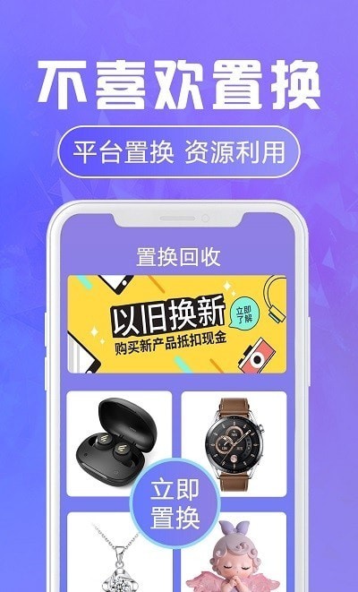 福星盲盒安卓版图2