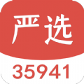 35941严选通用版
