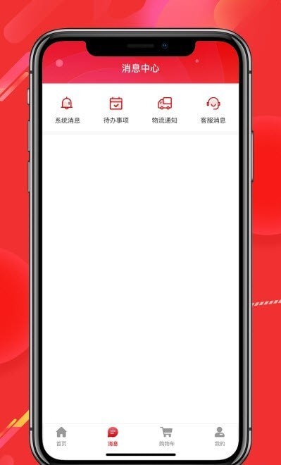 经观好物最新版图3