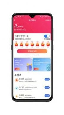 盒云优选免费版图2