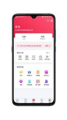 盒云优选免费版图4