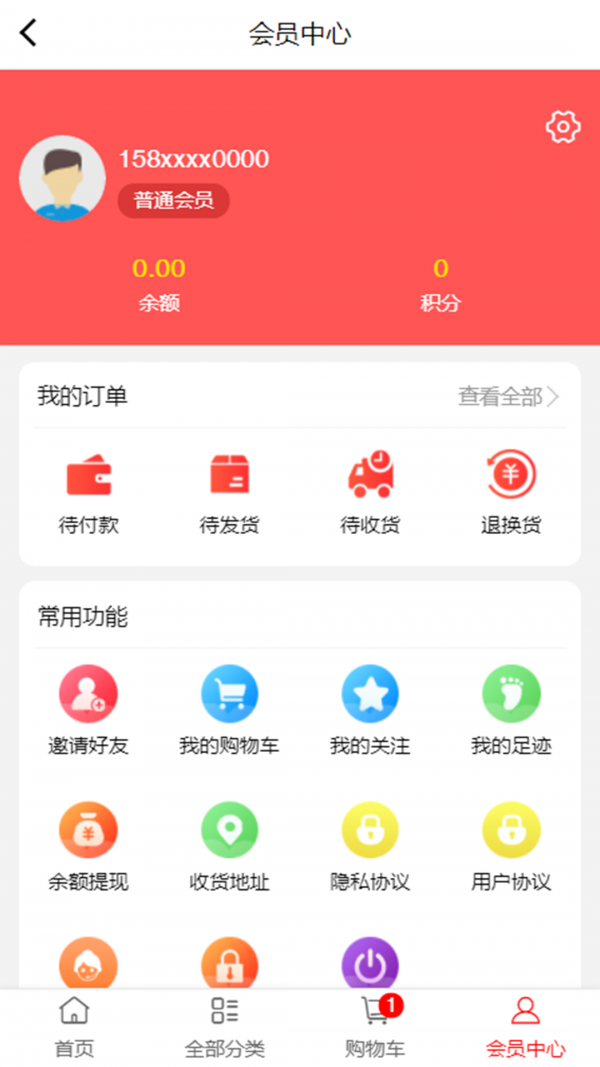 康启最新版图2