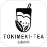 心动的茶官方版