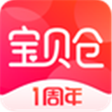 宝贝仓正版