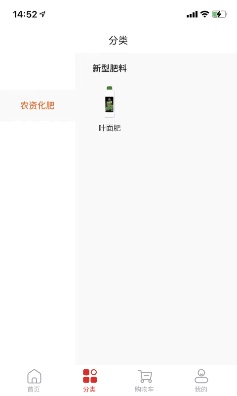 亲土1号原版图2